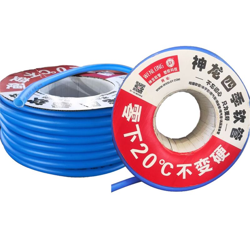 高強(qiáng)度彈力軟管